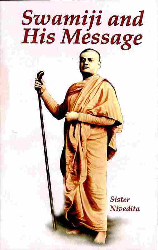 SWAMIJI AND HIS MESSAGE -E-25