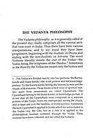 VEDANTA PHILOSOPHY (SVK) -E-25