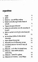 SVK KA MANAVTAVAD -H-15 SVK KA MANAVTAVAD -H-15