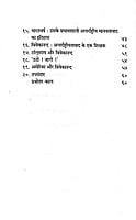 SVK KA MANAVTAVAD -H-15 SVK KA MANAVTAVAD -H-15