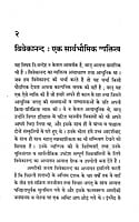 SVK KA MANAVTAVAD -H-15 SVK KA MANAVTAVAD -H-15