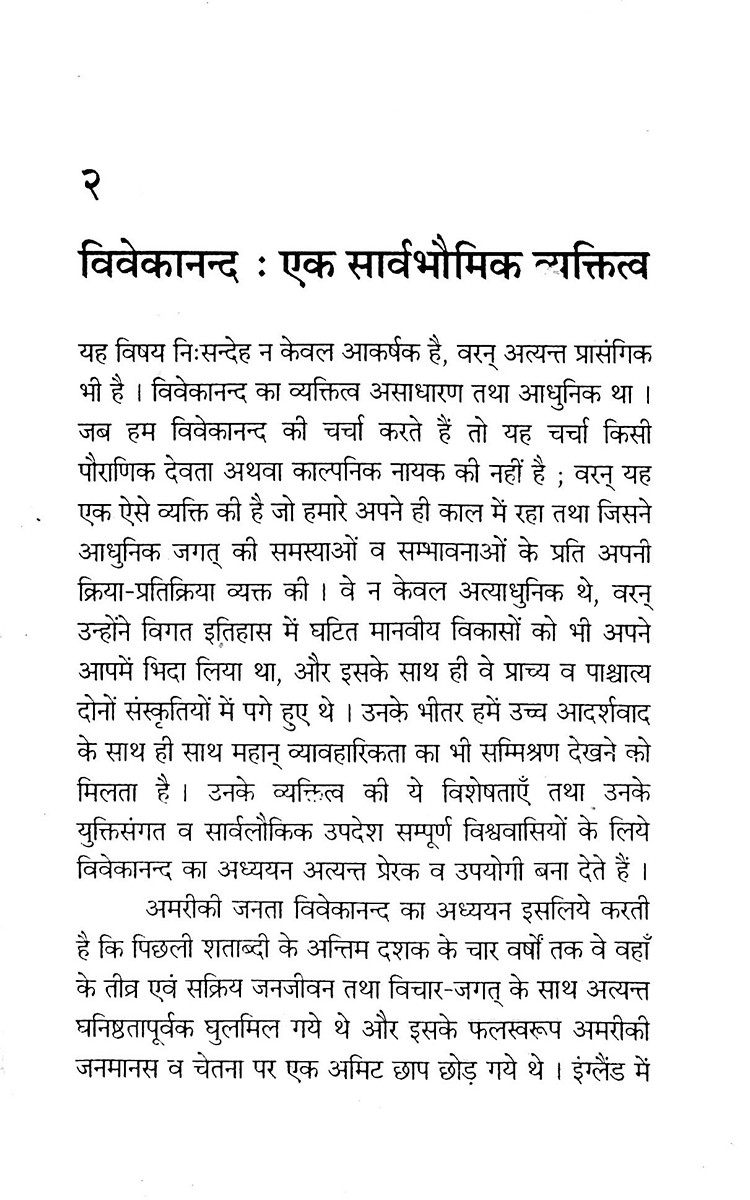 SVK KA MANAVTAVAD -H-15 SVK KA MANAVTAVAD -H-15