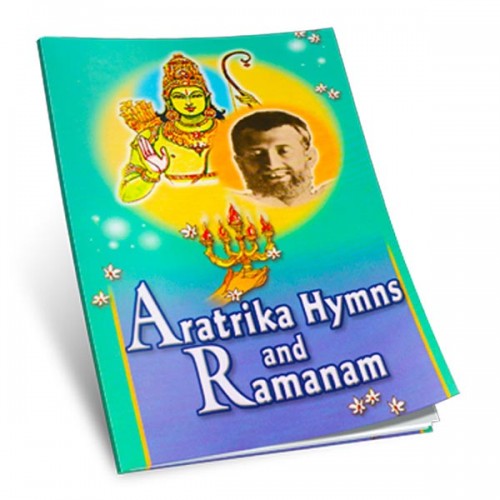 ARATRIKA HYMNS AND RAMNAM -E-25