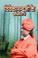 SVK KE SANNIDHYA MEIN H-520 SVK KE SANNIDHYA MEIN H-520