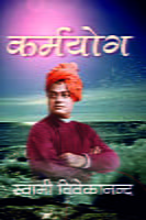 KARMA YOGA - H-40 KARMA YOGA - H-40
