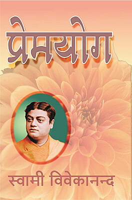 JNANA YOGA H-80 JNANA YOGA H-80