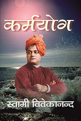 JNANA YOGA H-80 JNANA YOGA H-80