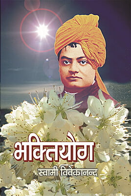 JNANA YOGA H-80 JNANA YOGA H-80