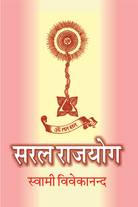 JNANA YOGA H-75 JNANA YOGA H-75