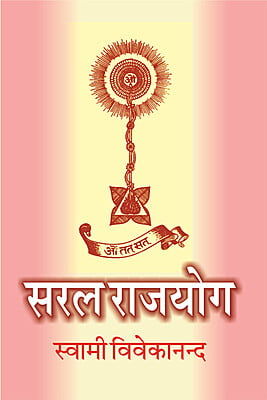 JNANA YOGA H-80 JNANA YOGA H-80