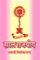 SARAL RAJA YOGA -H-15 SARAL RAJA YOGA -H-15