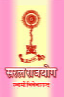 SARAL RAJA YOGA -H-15