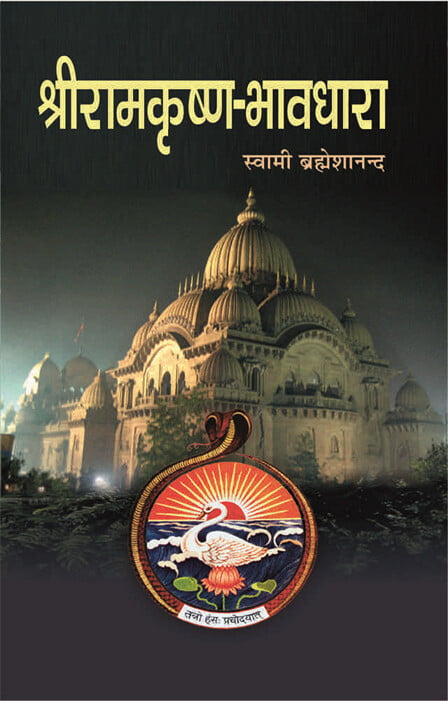 SRK BHAVADHARA -H-35 SRK BHAVADHARA -H-35