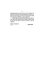 SVK SWARUP AUR SANDESH SVK SWARUP AUR SANDESH
