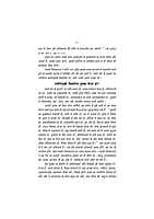 JIVAN VIKAS KE SOPAN H-60 JIVAN VIKAS KE SOPAN H-60