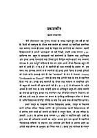 MERI JIVANKATHA H-100 MERI JIVANKATHA H-100