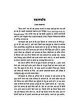 DIVYA SPARSHA H-90 DIVYA SPARSHA H-90