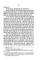 DIVYA SPARSHA H-90 DIVYA SPARSHA H-90