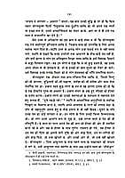 DIVYA SPARSHA H-90 DIVYA SPARSHA H-90