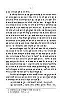 DIVYA SPARSHA H-90 DIVYA SPARSHA H-90