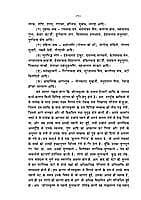 DIVYA SPARSHA H-90 DIVYA SPARSHA H-90