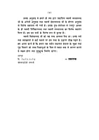 VIVEKCHUDAMANI H-50 VIVEKCHUDAMANI H-50