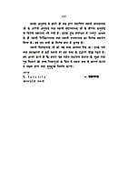 VIVEKCHUDAMANI H-80 VIVEKCHUDAMANI H-80