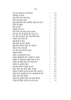 VIVEKCHUDAMANI H-80 VIVEKCHUDAMANI H-80