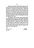 KATHA UPANISHAD H-45 KATHA UPANISHAD H-45