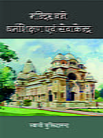 MANDIR BANE DHARMASHIKSHAN EVAM SEVAKEND MANDIR BANE DHARMASHIKSHAN EVAM SEVAKEND