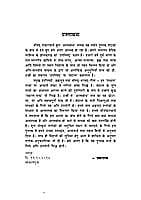 ATMABODH H-15 ATMABODH H-15