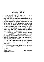 PARAM LAKSHYA KI PRAPTI H-40 PARAM LAKSHYA KI PRAPTI H-40