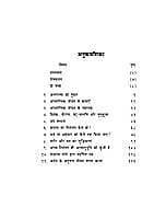 PARAM LAKSHYA KI PRAPTI H-40 PARAM LAKSHYA KI PRAPTI H-40