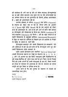 ADHUNIK YUG KELIYE ADHYATMIK ADARSH H-15 ADHUNIK YUG KELIYE ADHYATMIK ADARSH H-15