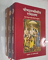 SHRIMAD VALMIKIYA RAMAYAN H-1800