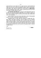 SHRIMAD VALMIKIYA RAMAYAN H-1800 SHRIMAD VALMIKIYA RAMAYAN H-1800