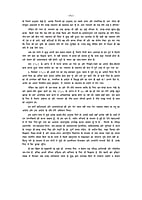 SHRIMAD VALMIKIYA RAMAYAN H-1800 SHRIMAD VALMIKIYA RAMAYAN H-1800