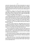 SHRIMAD VALMIKIYA RAMAYAN H-1800 SHRIMAD VALMIKIYA RAMAYAN H-1800