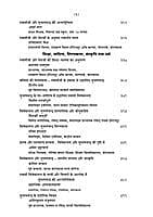 SVK KI PRABHASE UDBHASIT SUBHASH C H-500 SVK KI PRABHASE UDBHASIT SUBHASH C H-500
