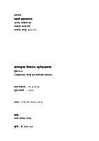 SRK MISSION UDGAMA AUR UDBHAV H-150 SRK MISSION UDGAMA AUR UDBHAV H-150