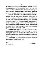 SRK MISSION UDGAMA AUR UDBHAV H-150 SRK MISSION UDGAMA AUR UDBHAV H-150