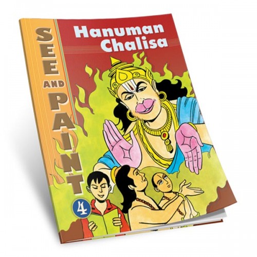 SEE AND PAINT HANUMAN CHALISA E-180