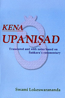 KENA UPANISAD(LOKESWARANANDA) E-25