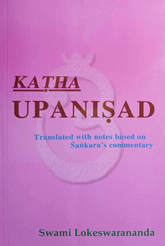 KATHA UPANISAD(LOKESWARANANDA) E-100