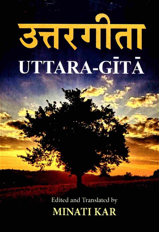 UTTARA GITA E-50 UTTARA GITA E-50