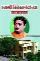 SVK SAHAVASAT (GURU SHISHYA SAMVADA)-M19 SVK SAHAVASAT (GURU SHISHYA SAMVADA)-M19