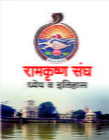 SRK SANGHA DHEYA VA ITIHAS -M21-10 SRK SANGHA DHEYA VA ITIHAS -M21-10