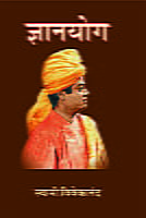 JNANA YOGA M-100 JNANA YOGA M-100