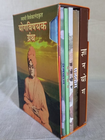 YOGA VISHAYAK GRANTH SVK (7 BOOKS) - 237