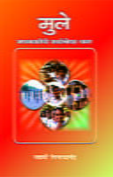 MULE MANAVATECHE DHAN M-10 MULE MANAVATECHE DHAN M-10